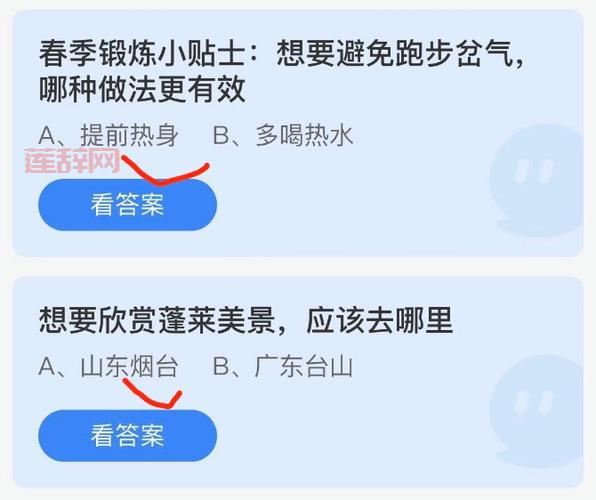 别到处找啦，小鸡庄园今天答案最新就在这！