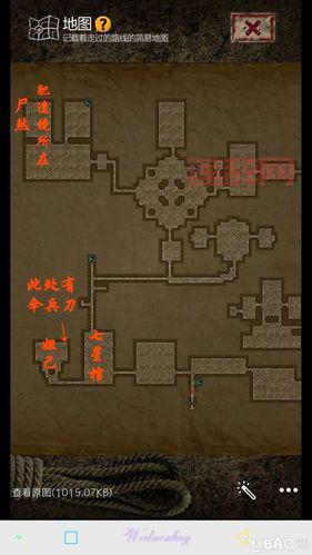 冥皇颠覆游戏地图攻略：生存防守与隐藏英雄揭秘