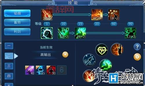 倩女幽魂射手攻略：装备打造与技能搭配详解