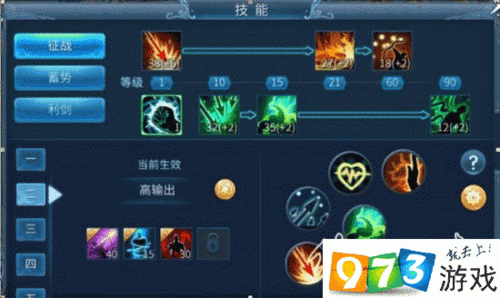 倩女幽魂射手攻略：装备打造与技能搭配详解