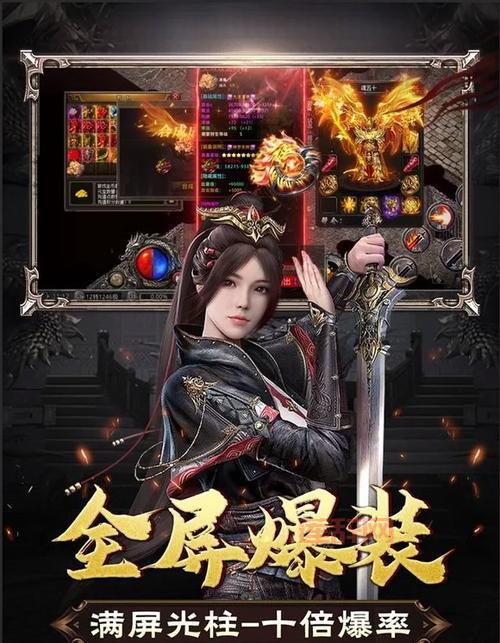 传奇大陆手游：正版授权，超多玩法等你来战！