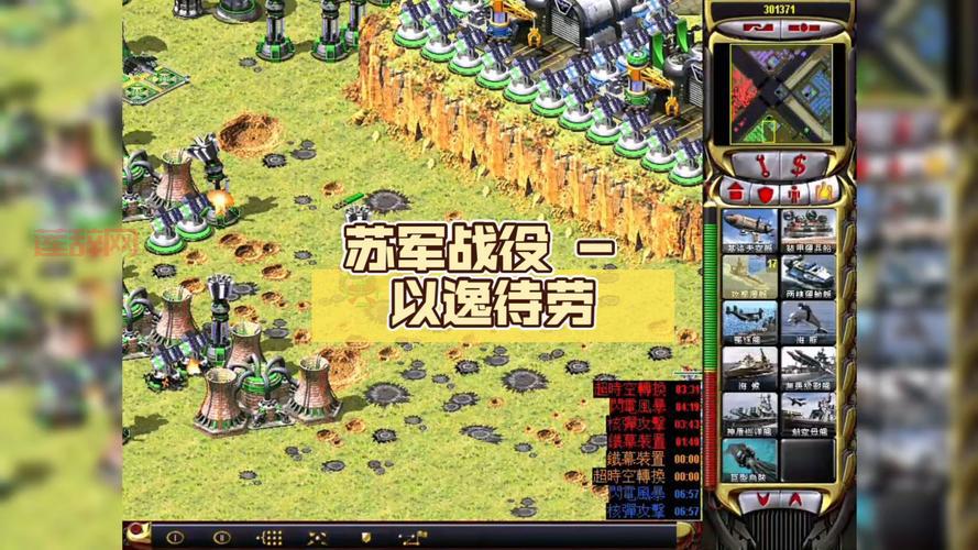 红色警戒小游戏：挑战战略智慧，开启战争新篇章