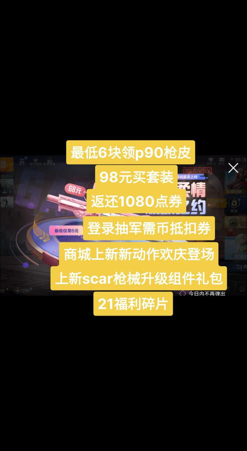 神仙道命格碎片获取攻略：副本、活动与商店全面解析