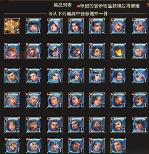 梦三国无双杯：巅峰对决，揭开竞技游戏新篇章