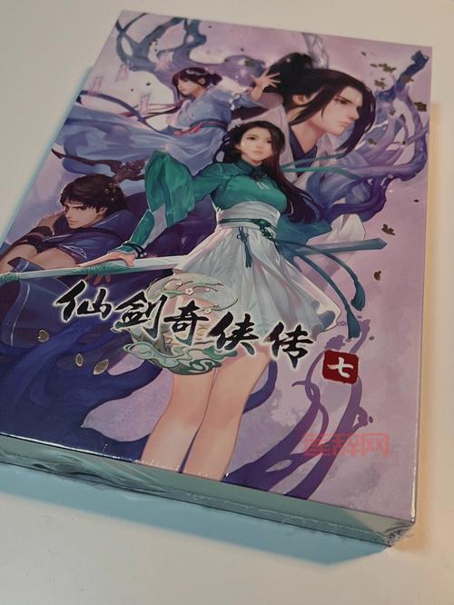 仙剑五免费版资源分享，情怀老玩家的福音！