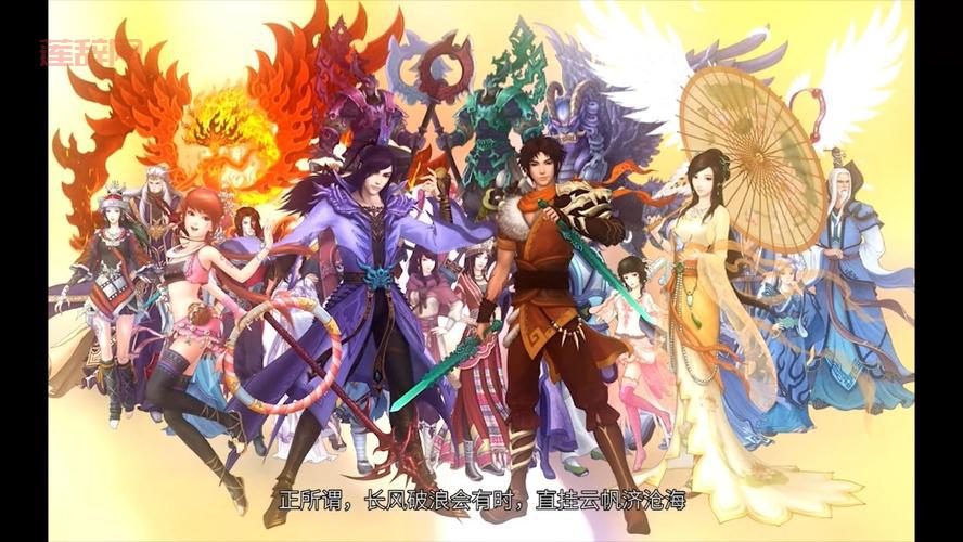 仙剑五免费版资源分享，情怀老玩家的福音！