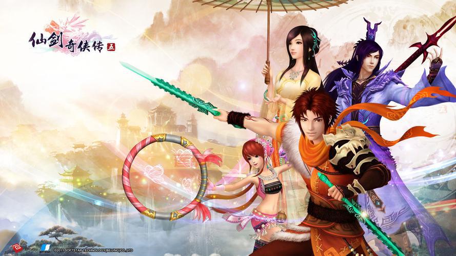 仙剑五免费版资源分享，情怀老玩家的福音！