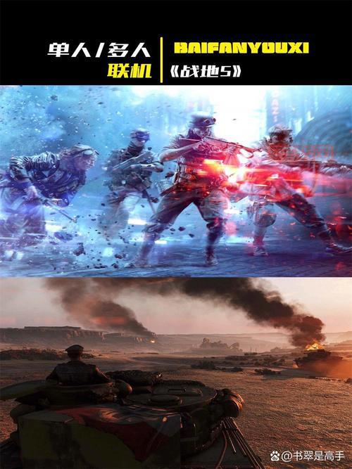 使命召唤5中文版单机下载，超刺激二战射击体验！