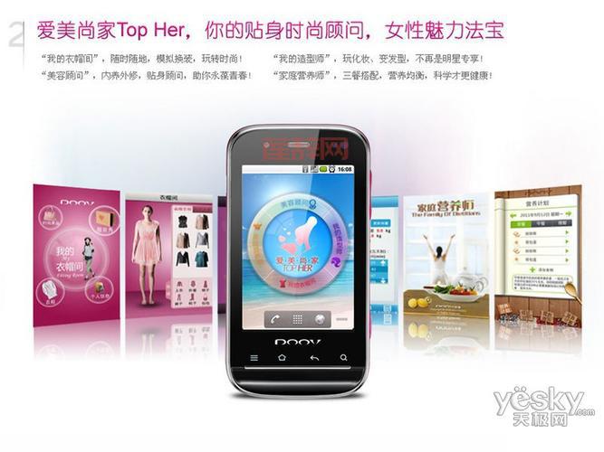 朵唯D700全面解析：3.2英寸屏幕与200万像素摄像头表现如何