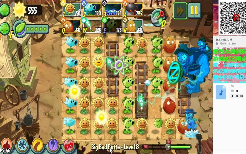 植物大战僵尸2狂野西部攻略，轻松过关技巧！