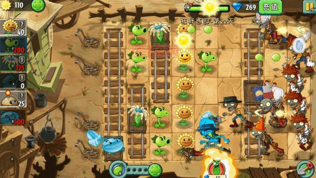 植物大战僵尸2狂野西部攻略，轻松过关技巧！