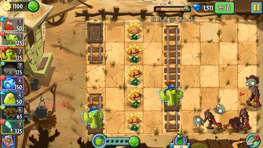 植物大战僵尸2狂野西部攻略，轻松过关技巧！