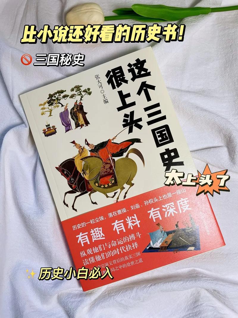 乱世天下官网下载，重温三国历史经典战役！