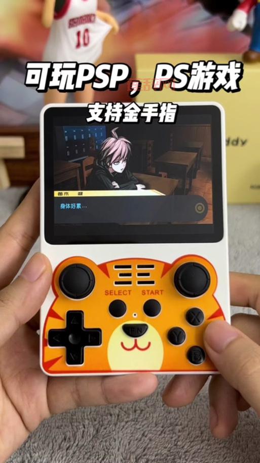 梦幻之星2无限金手指使用教程，小白也能看懂！