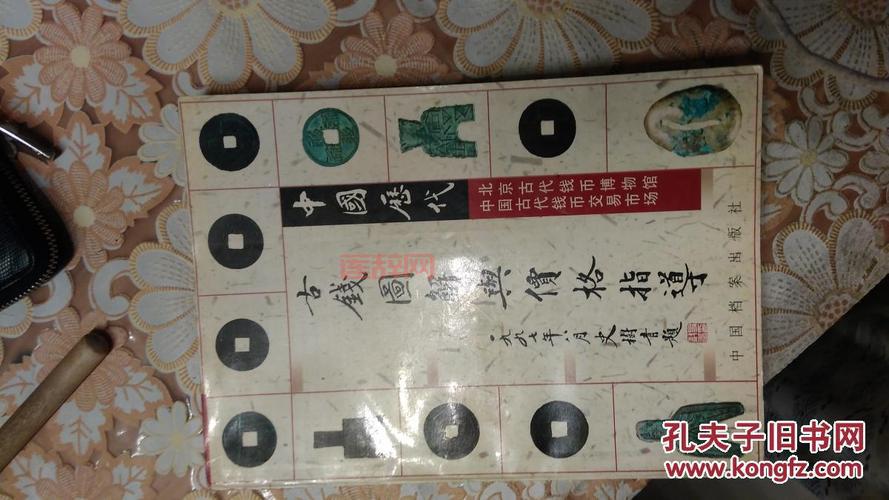 深入了解古代交易机：提升要塞拍卖行的必备条件