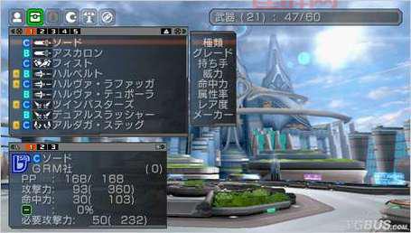 PSP梦幻之星2金手指全攻略：让你轻松称霸游戏世界！