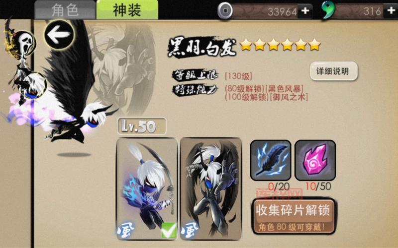 深入巨人战争2：玩法与角色介绍