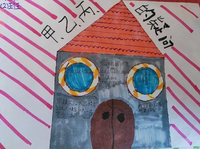 流浪画家的人生旅途：一幅画、一段故事