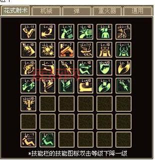 漫游枪手技能详解：最佳加点与使用技巧