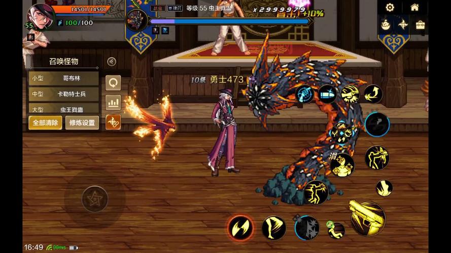 漫游枪手技能详解：最佳加点与使用技巧