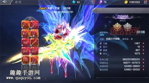 征途08版弓箭手怎么加点？大神教你打造最强弓箭手！