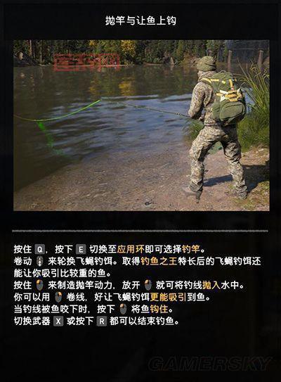 孤岛惊魂5全方位攻略：结局选择与隐藏内容揭秘