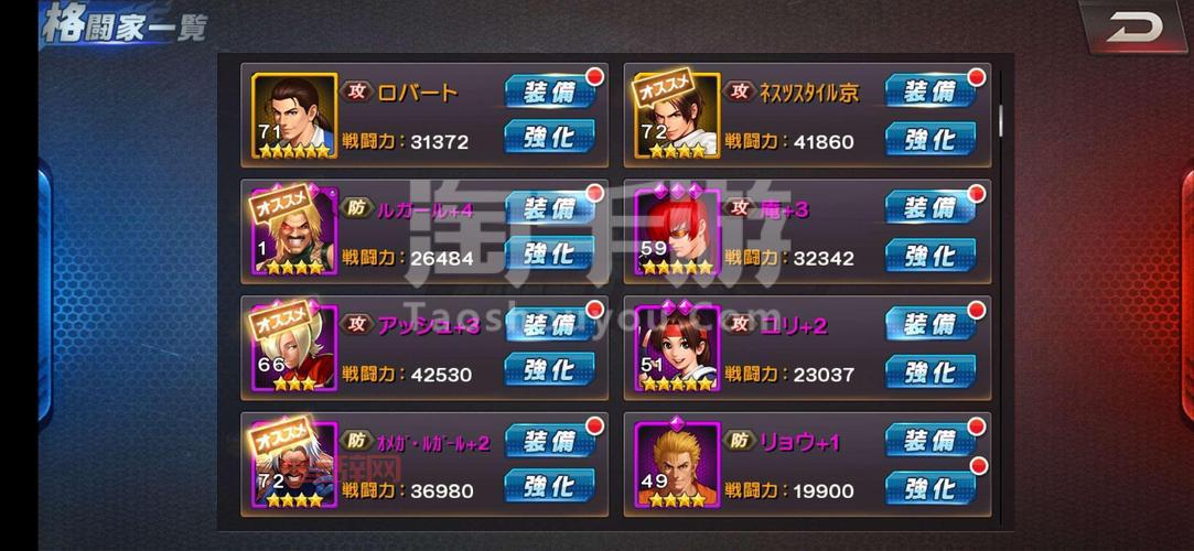 kof12怎么玩？老玩家分享新手快速入门攻略！