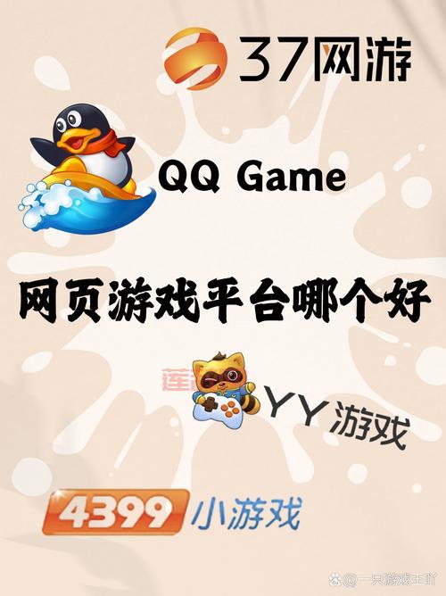 盘点全网最全的游戏平台app，一个就够了！