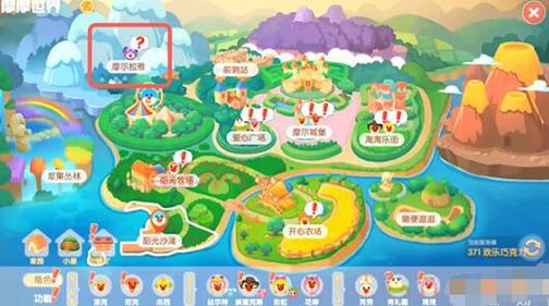 摩尔庄园雪山钓鱼场位置揭秘：摩尔拉雅入口