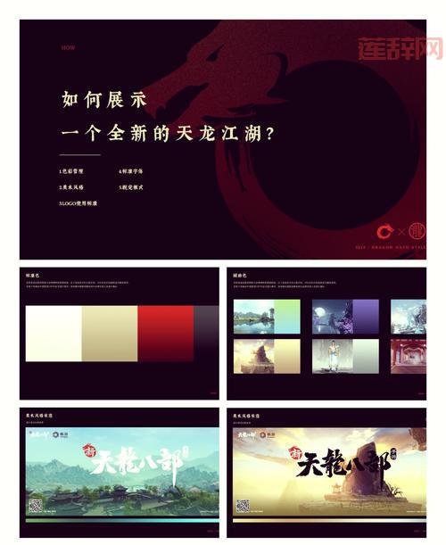 天龙八部手游电脑版怎么玩？新手快速上手攻略！