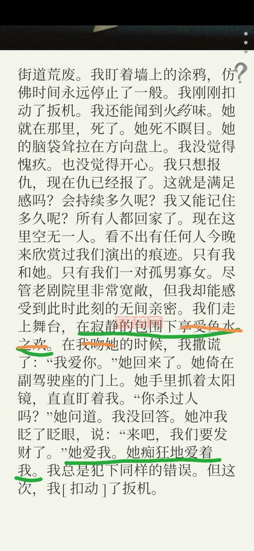 勿忘我游戏剧情解析：探索失落记忆与未来科技的交汇