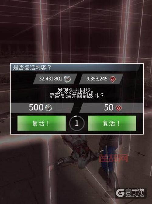 刺客信条本色手机版下载后怎么玩？新手入门必看指南!