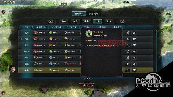 三国群英传6下载地址看这里，电脑版免费下载！