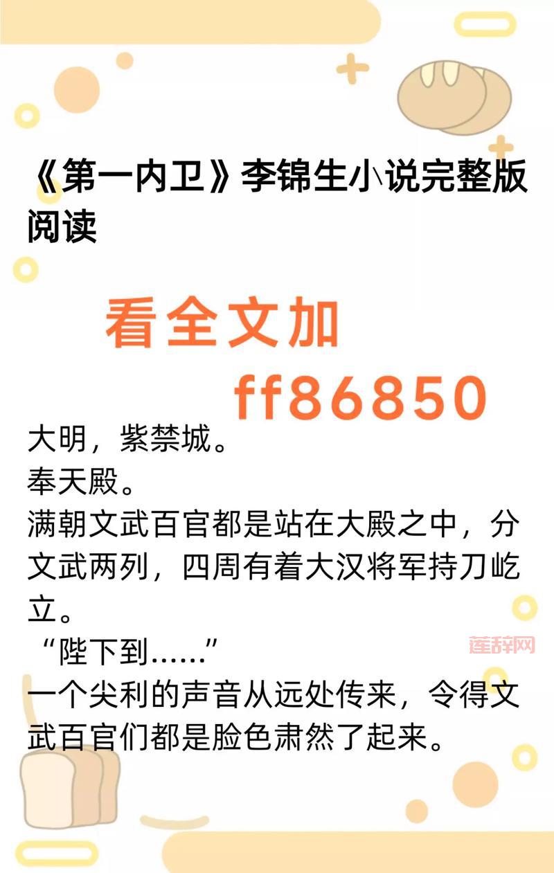 佣兵天下txt下载，小说完整版免费在线阅读