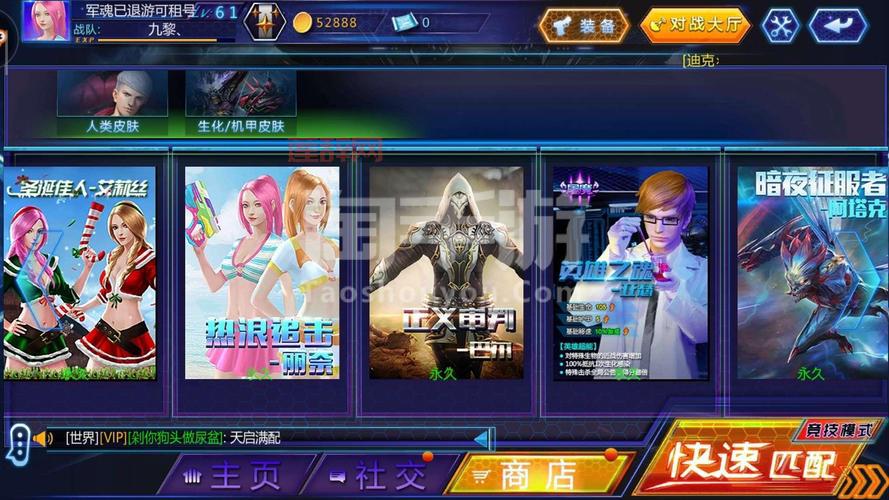 火线精英九游版下载，安卓苹果版最新客户端免费安装