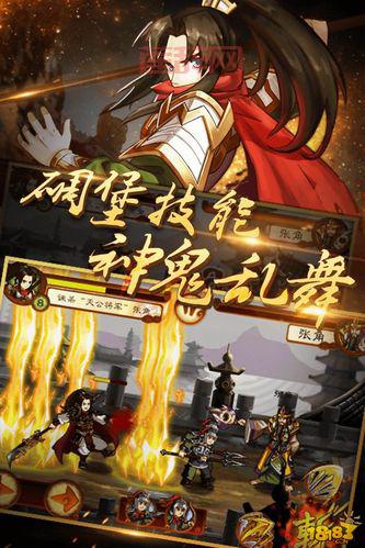 狂斩三国2正版下载怎么弄？手把手教你下载！