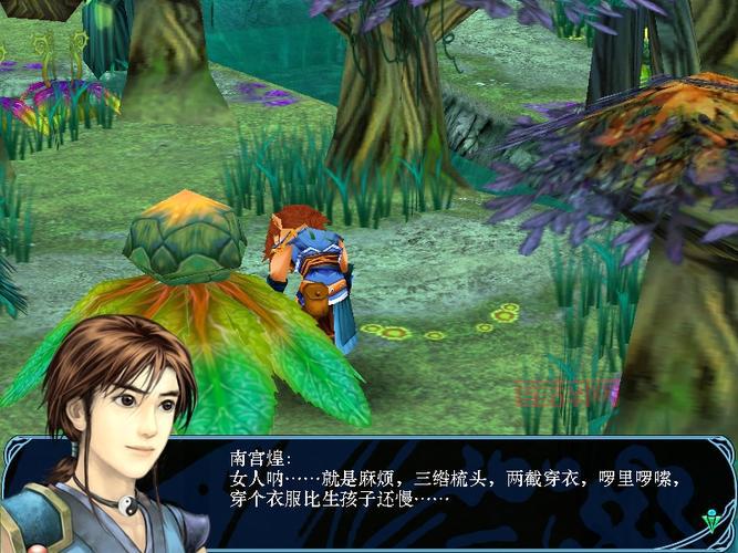 仙剑奇侠传3外传问情篇全攻略：从蜀山到绿萝山的冒险之旅