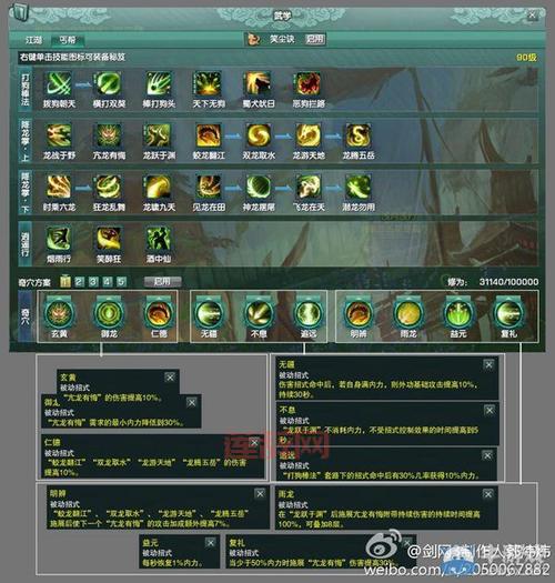 刀剑神域pixxx游戏特色解析及玩法心得