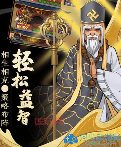 武林群侠传破解版无限元宝真的假的？亲测有效！