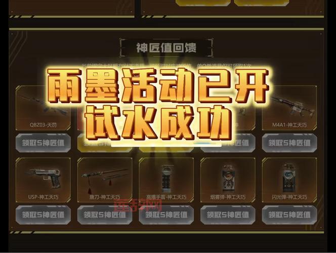 穿越火线官网端游抽奖活动都有啥奖励？一篇文章给你说清楚！