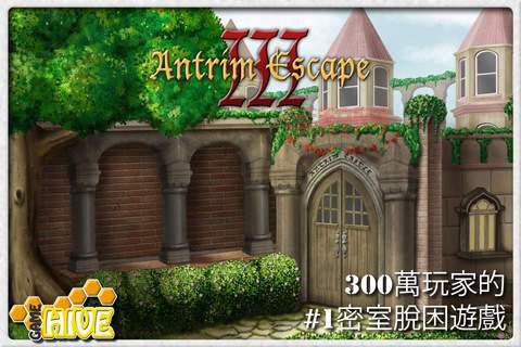 安城密室脱困安装包安卓版下载，一起挑战高智商密室