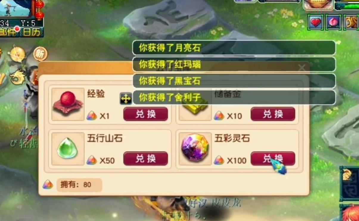 想在梦幻西游钓鱼赚金币？2020钓鱼技巧全攻略！