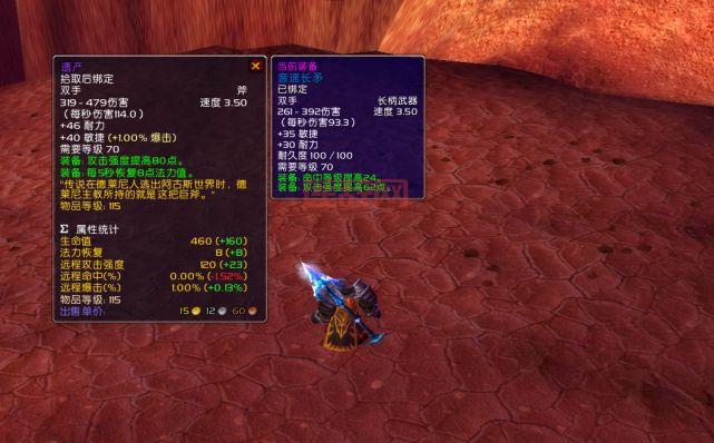 猎人传家宝武器大揭秘：最强装备与搭配技巧