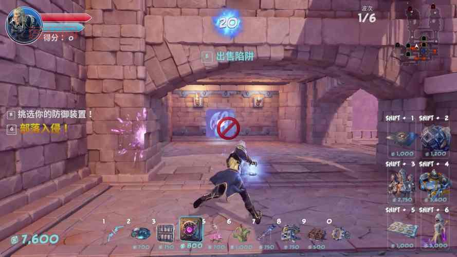 兽人必须死跳出