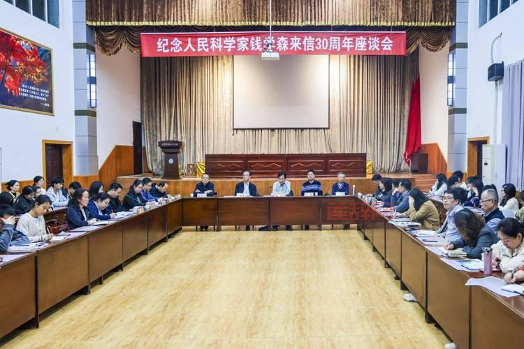 我国著名的科学家及其卓越贡献：从钱学森到屠呦呦