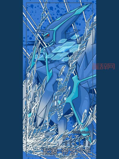 帝牙卢卡捕捉全攻略：如何获取传说宝可梦！