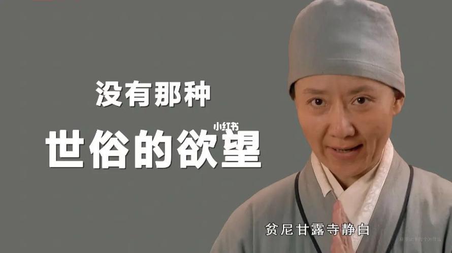 甘露寺七海的那些事儿，从篮球部到CrossDays的魅力之旅
