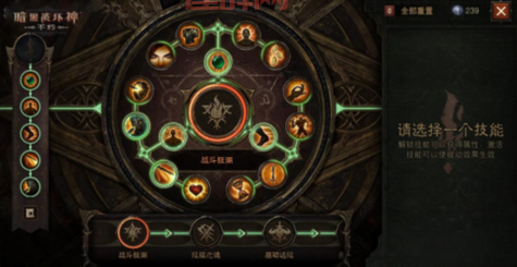 暗黑破坏神角色实力排名：不同职业优缺点分析！