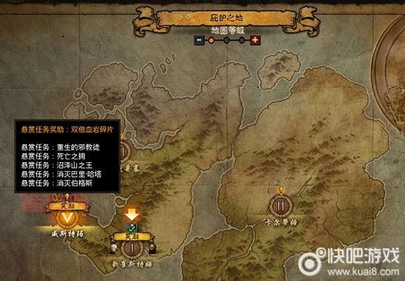 暗黑3彩虹关掉落物品与奖励一览