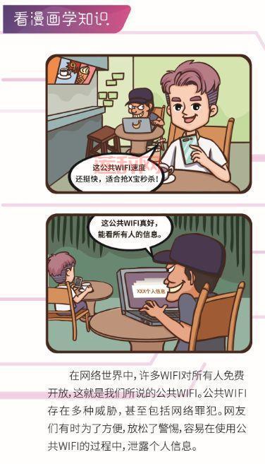 175dt答题器安全吗？会不会有信息泄露风险？